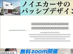 Sites similar to shizuya-design.co.jp