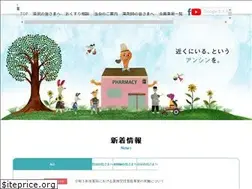 Sites similar to shizuyaku.or.jp