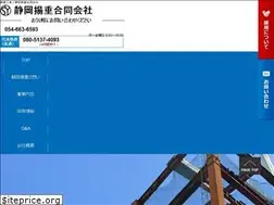 Sites similar to shizuyou.jp