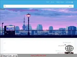 Sites similar to shizyab.ir