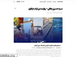 Sites similar to shjalali.com