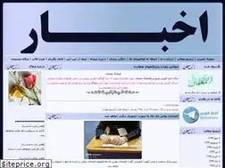 Sites similar to shjbaran.blogfa.com