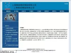 Sites similar to shjdxx.com