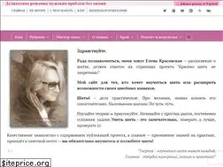 Sites similar to shjem-krasivo.ru