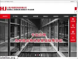 Sites similar to shjgu.com