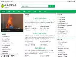 Sites similar to shjiaz.com