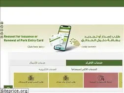 Sites similar to shjmun.gov.ae