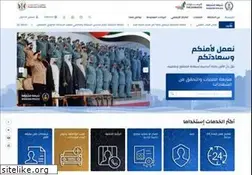Sites similar to shjpolice.gov.ae