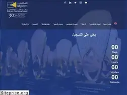 Sites similar to shjseen.ae