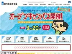 Sites similar to shk-ac.jp