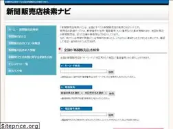 Sites similar to shk-navi.net