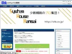 Sites similar to shk.co.jp