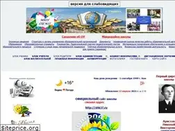 Sites similar to shk37.simd.ru