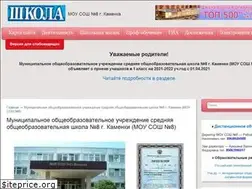 Sites similar to shk8kam.ru