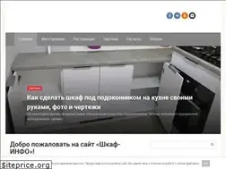 Sites similar to shkaf-info.ru