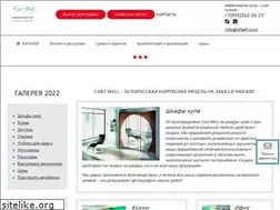 Sites similar to shkaf-ru.ru