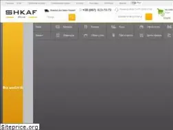 Sites similar to shkaf.biz.ua