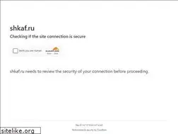 Sites similar to shkaf.ru