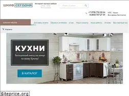 Sites similar to shkaf.today