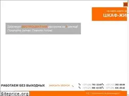 Sites similar to shkaf4u.by