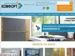 Sites similar to shkafchik-spb.ru