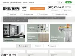 Sites similar to shkafchik.ru