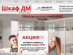 Sites similar to shkafdm.ru