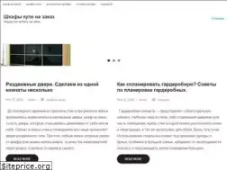 Sites similar to shkafi-zet.ru