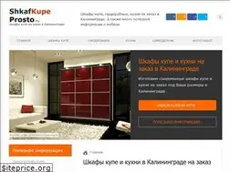 Sites similar to shkafkupeprosto.ru