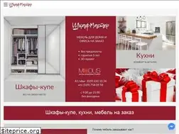 Sites similar to shkafmaster.by