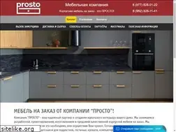 Sites similar to shkafprosto.ru