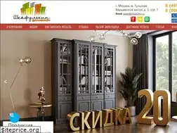 Sites similar to shkafulkin.ru