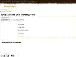 Sites similar to shkafvrn.ru
