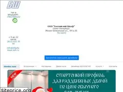 Sites similar to shkafy-kupe.spb.ru