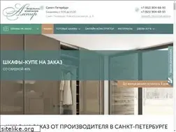 Sites similar to shkafy-spb.ru