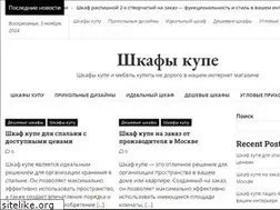 Sites similar to shkafycoupe.ru