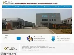 Sites similar to shkangren.com