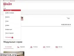 Sites similar to shkap.ru
