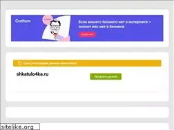 Sites similar to shkatulo4ka.ru