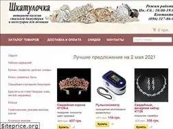 Sites similar to shkatulochka.in.ua