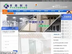 Sites similar to shkende.com