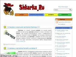 Sites similar to shkerka.ru