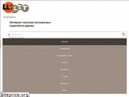 Sites similar to shkett.ru