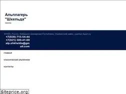 Sites similar to shkhelda.ru