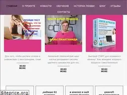 Sites similar to shkid.com