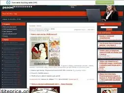 Sites similar to shkilniypidruc.ucoz.ru