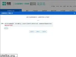 Sites similar to shkingchem.com