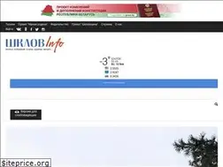 Sites similar to shklovinfo.by