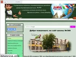 Sites similar to shkola-368.ru