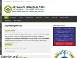 Sites similar to shkola-abc.kz